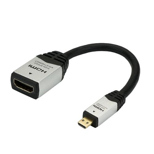 HORIC HDMI-HDMI MICRO変換アダプタ 7cm シルバー HDM07-042ADS