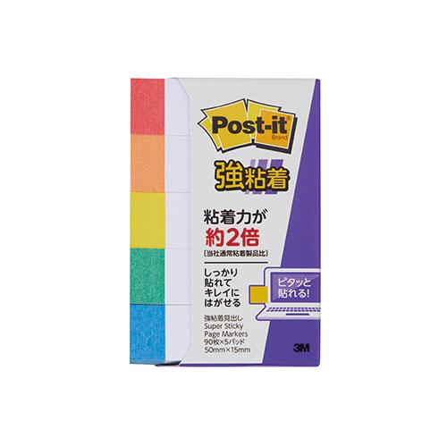 3M Post-it ポストイット 強粘着 見出し レインボー 3M-700SS-R