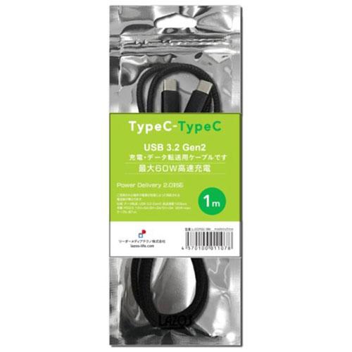 【20個セット】 Lazos USBケーブル Type-C to C 充電・データ転送用 USB3....