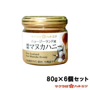 サクラ印 ニュージーランド産 純粋マヌカハニー 80g×6個セット｜shiningstore-next