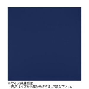 トレシー ネイビー 30×30cm カラークロス A3030-YOO