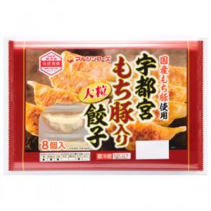 マルシンフーズ 宇都宮もち豚入り大粒餃子 200g(25g×8個) 6セット