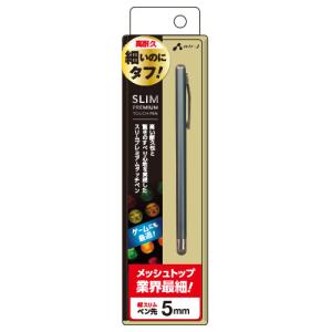 エアージェイ ペン先5業界最細メッシュスリムタッチペン GY ATP-SLIM-PGY｜shiningstore-next