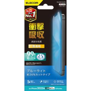 エレコム iPhone 14 Plus フィルム 衝撃吸収 ブルーライトカット 高透明 PM-A22BFLBLGPN｜shiningstore-next