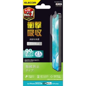 エレコム iPhone 14 Plus フィルム 衝撃吸収 指紋防止 反射防止 PM-A22BFLFPAN｜shiningstore-next