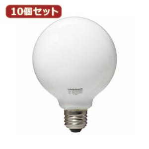 YAZAWA 10個セット ボール電球100W形ホワイト　GW100V90W95X10｜shiningstore-next