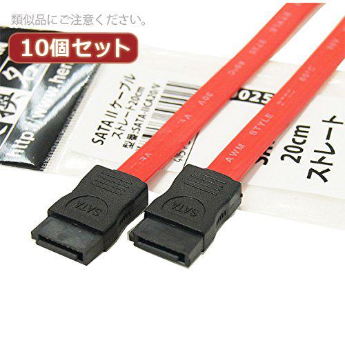 変換名人 10個セット SATA 2 ケーブル ストレート20cm SATA-IICA20/VX10