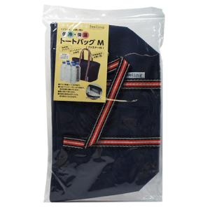 大和物産 フィーリングトートバッグM ファスナー付 MMT01074｜shiningstore-next