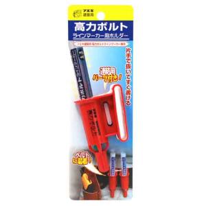 高力Bラインマーカーホルダー 不易 墨つけ・基準出し 建築用インクマーカー BMAH600｜shiningstore-next