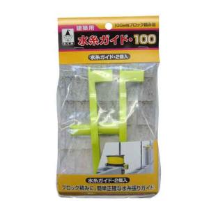 ブロック積水糸ガイド100 たくみ 墨つけ・基準出し ナイロン水糸 4450 2コイリ｜shiningstore-next