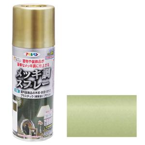 メッキ調スプレー アサヒペン 塗料 スプレー塗料 300ML ゴールド｜shiningstore-next