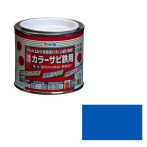 油性カラーサビ鉄用 アサヒペン 塗料・オイル 油性塗料 1/5L アオ