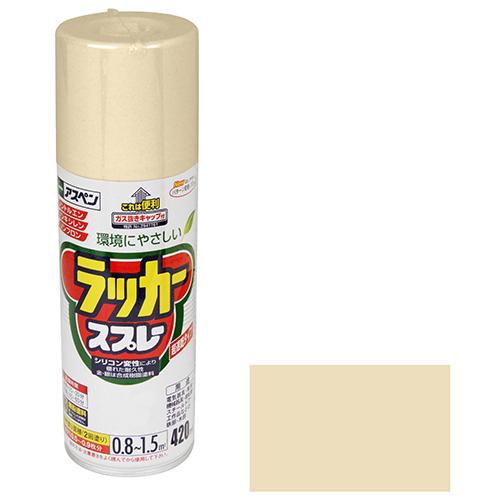 アスペンラッカースプレー アサヒペン 塗料・オイル スプレー塗料 420ML ベージュ