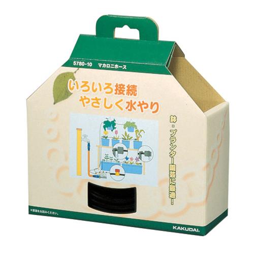 マカロニホース カクダイ 散水用品 散水用品2 5780-10M