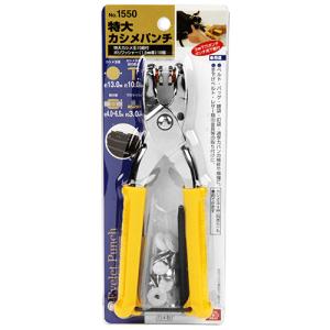 特大カシメパンチ SK11 錐 ピット 皮ポンチ ハトメ ハトメパンチ NO.1550