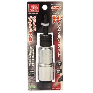 ダブルソケット1721-6 SK11 ドリルアタッチメント ソケットビット BSW-1721-6PN｜shiningstore-next