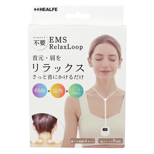 EMS Relax Loop ×36セット