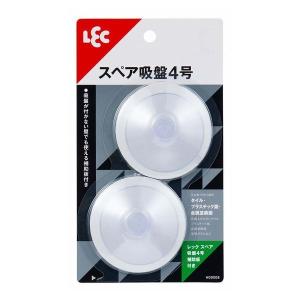 レックスペア吸盤４号 2個入 補助板付き