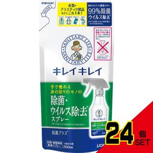 キレイキレイ除菌・ウイルス除去SP詰替用250M × 24点｜shiningstore-next