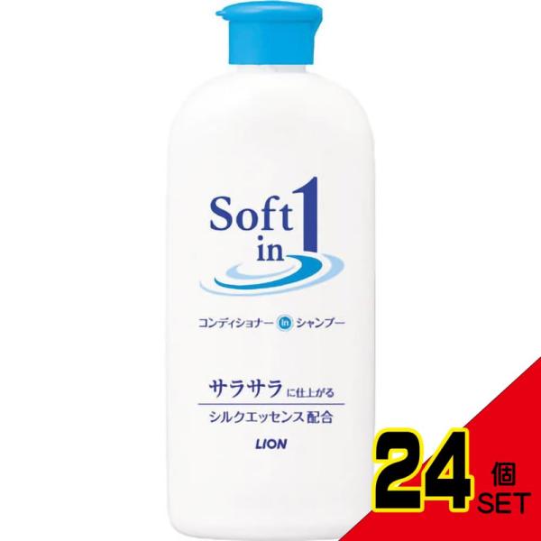 ソフトインワンシャンプーサラサラレギュラー200 × 24点
