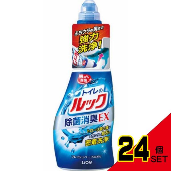 トイレのルック450ML × 24点