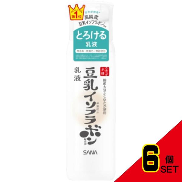 サナなめらか本舗乳液NC × 6点