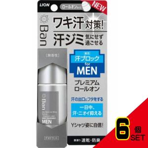 バン汗ブロックROプレミアム男性用無香性 × 6点｜shiningstore-next