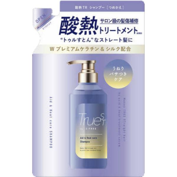 トゥルーストバイエスフリー酸熱トリートメント成分配合シャンプーレフィル(詰替)