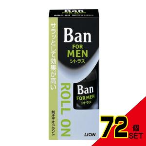 バン男性用ロールオン30ML × 72点