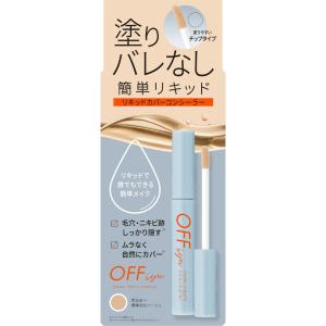 OFFイズムリキッドカバーコンシーラー｜shiningstore-next