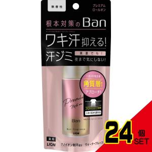 BAN汗ブロックROプレミアムGラベル無香性40 × 24点