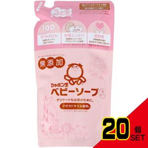 ベビーソープ泡タイプ詰替400ML × 20点