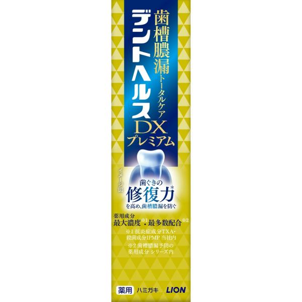 デントヘルス薬用ハミガキDXプレミアム30g