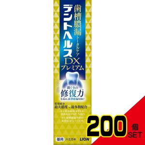 デントヘルス薬用ハミガキDXプレミアム30g × 200点