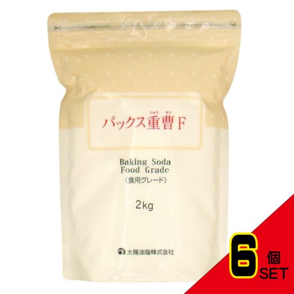 パックス重曹F2KG(食品グレード) × 6点