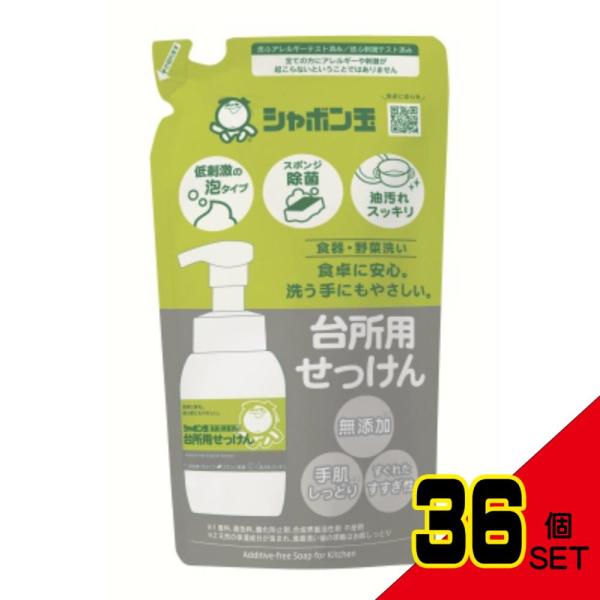 台所用せっけん泡タイプつめかえ用 × 36点