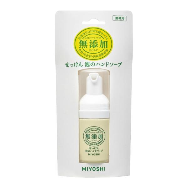 無添加泡のハンドソープ携帯用30ML × 36点