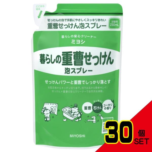 暮らしの重曹せっけん泡SP替230ML × 30点