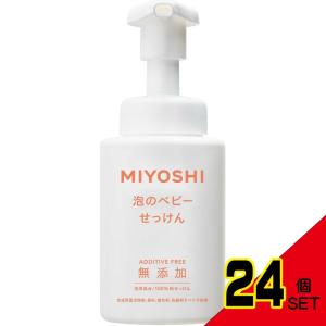 無添加泡が出てくるベビーせっけんポンプ× 24点