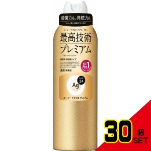 エージーデオ24デオドラントスプレープレミアム(無香性)LL × 30点