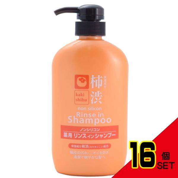 コスメS薬用柿渋リンスインシャンプー600ML × 16点