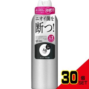 エージーデオ24デオドラントスプレー(無香性)LL × 30点