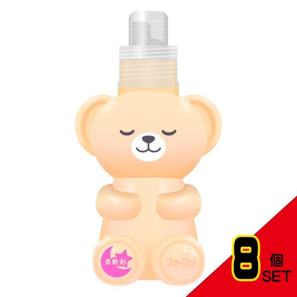 ファーファストーリードリーミー柔軟剤(クマ型) × 8点