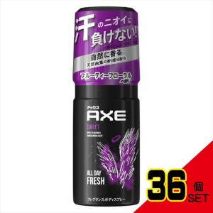 アックスフレグランスボディスプレースウィート × 36点