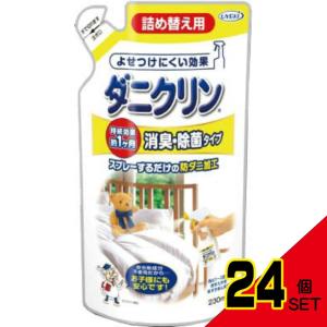 ダニクリン消臭・除菌タイプ詰替230ML × 24点｜shiningstore-next