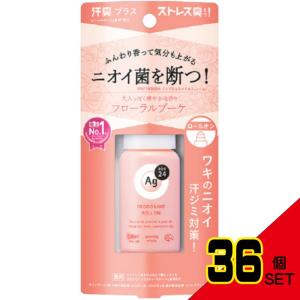 エージーデオ24デオドラントロールオンDX(フローラルブーケ) × 36点