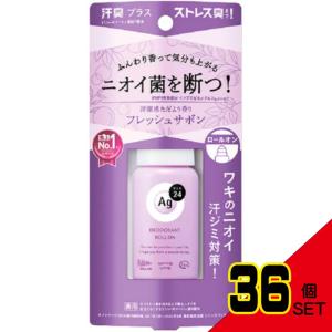 エージーデオ24デオドラントロールオンDX(フレッシュサボン) × 36点