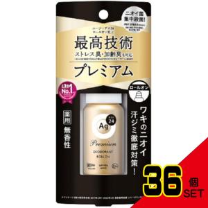 エージーデオ24プレミアムデオドラントロールオン(無香性) × 36点