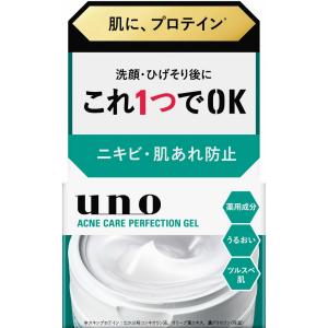 ウーノアクネケアパーフェクションジェル