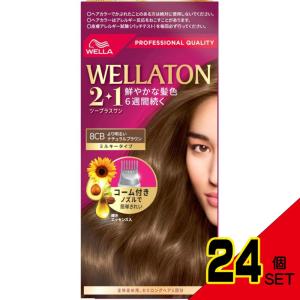 ウエラトーン2+1ミルキータイプ8CB × 24点